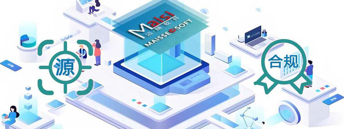 SPC系统客户审核