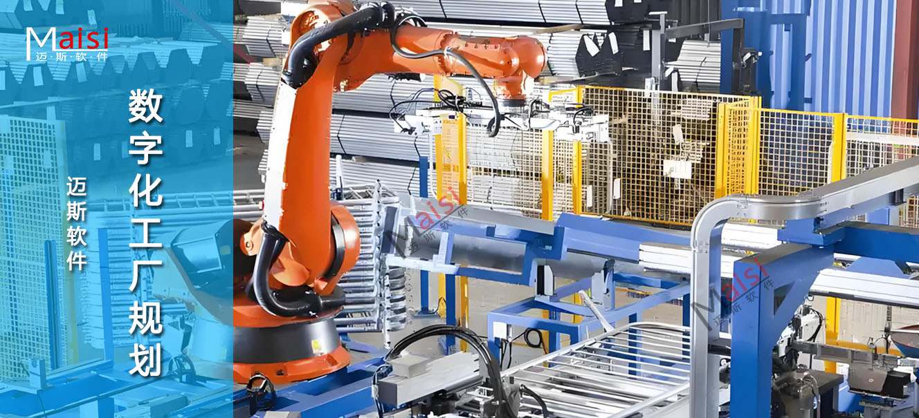 MES系统覆盖出产全场景利用