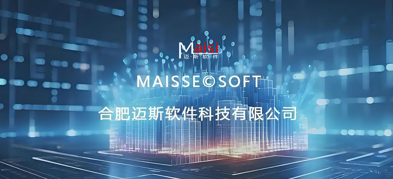 Abpay软件赋能造作业数字化转