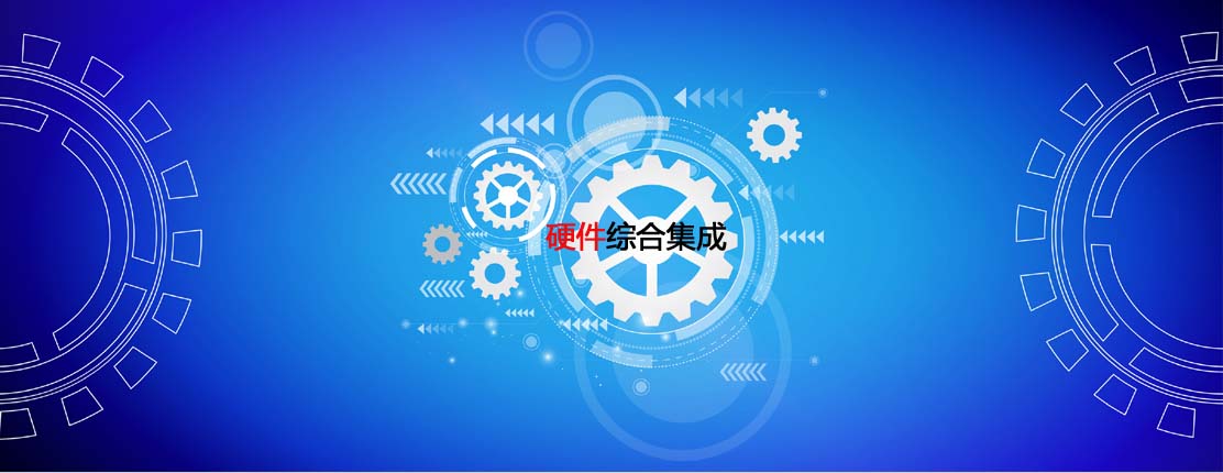 MES系统设备集成